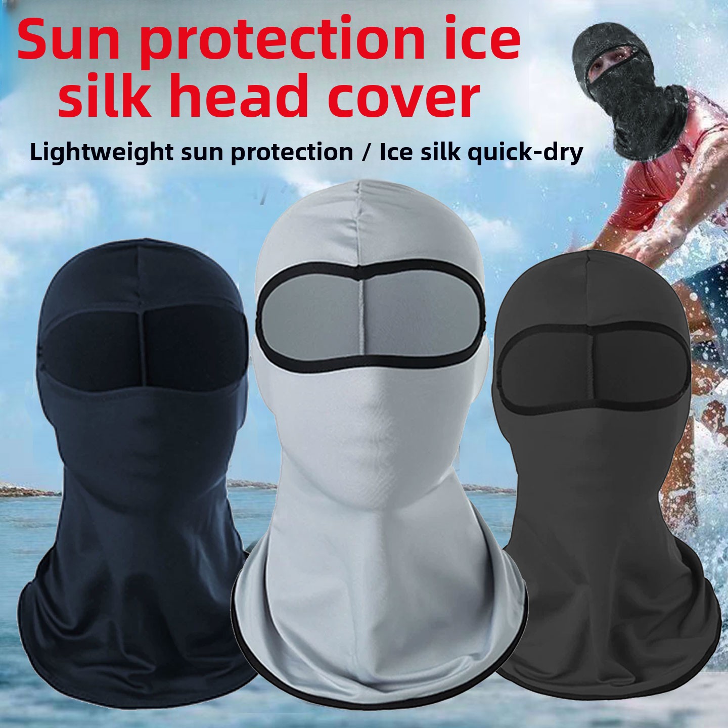 Helmet Full Face - หมวกปั่นจักรยานผ้าไอซ์ซิลค์ หน้ากากด้านในสำหรับมอเตอร์ไซค์ ผู้ชาย ฤดูร้อน แห้งเร็ว ป้องกันแสงแดด