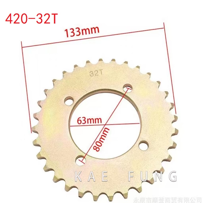 เฟืองโซ่รถจักรยานยนต์ 32 ฟัน 4 - Motorcycle Gear Brand บทวิจารณ์และราคา
